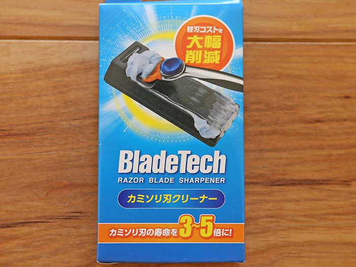 限定特価】 カミソリ刃クリーナー BladeTech ブレードテック 替刃コストを削減